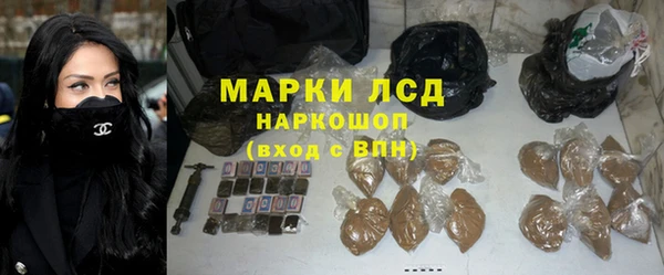 MDMA Абинск