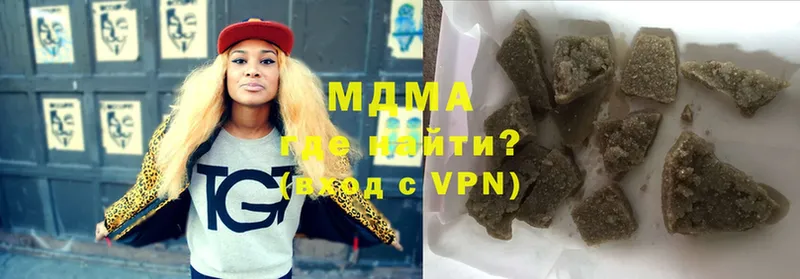 darknet Telegram  Буй  MDMA crystal 