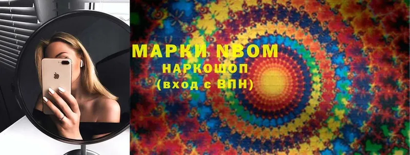 купить   Буй  Марки 25I-NBOMe 1,8мг 